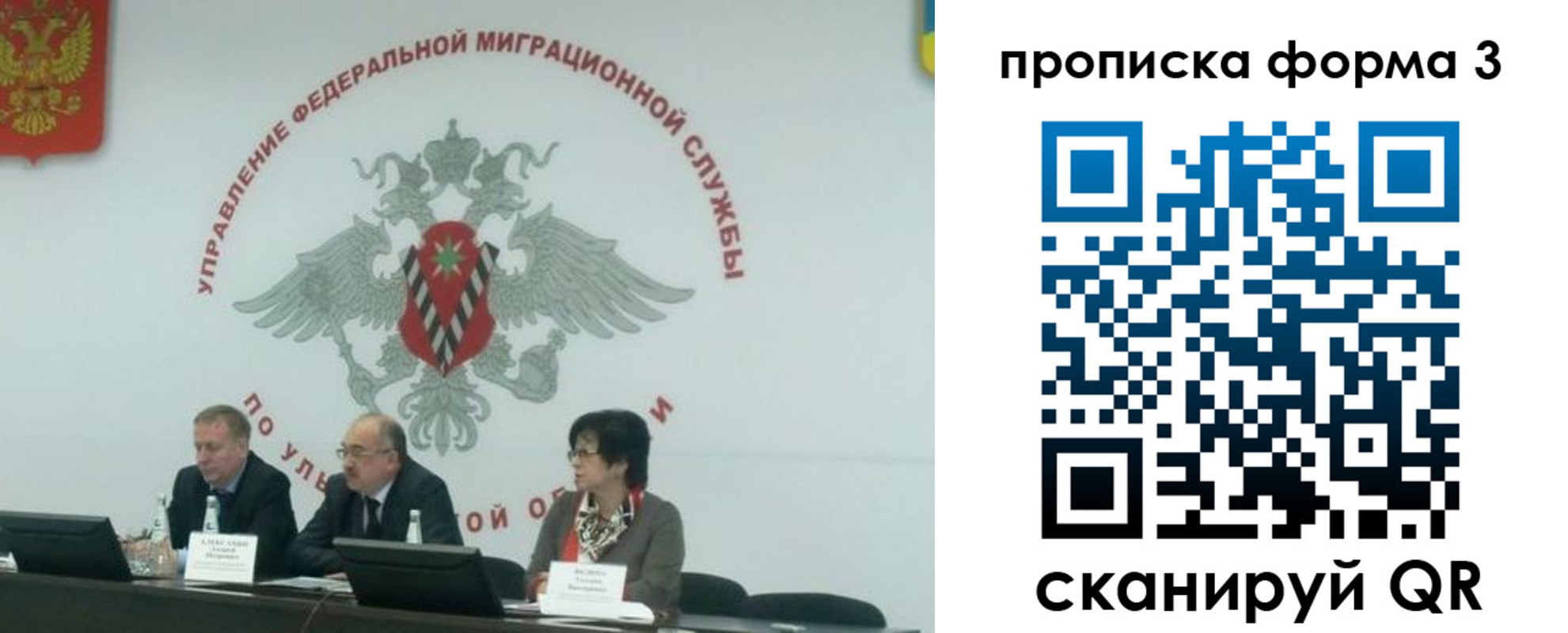 регистрация для дет. сада в Заринске