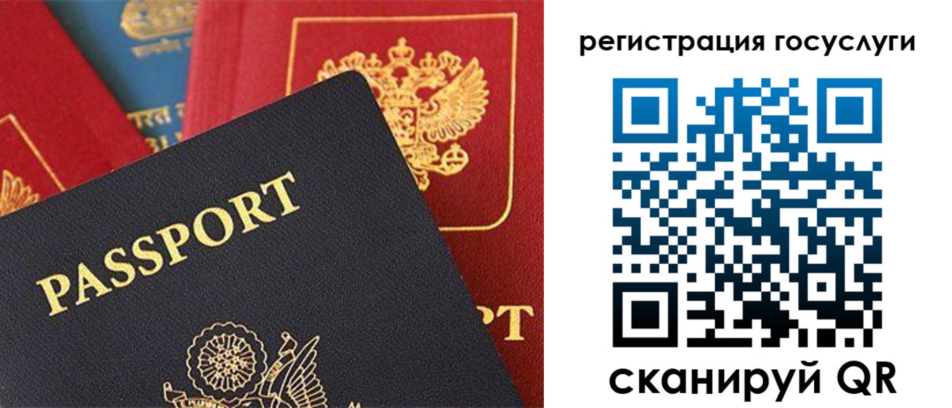 временная регистрация адрес в Заринске