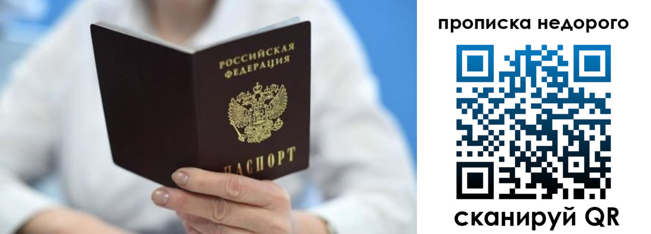 регистрация в Заринске